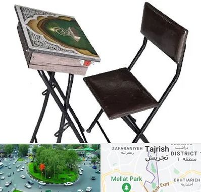 فروش میز نماز در تجریش 