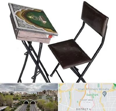 فروش میز نماز در یوسف آباد 