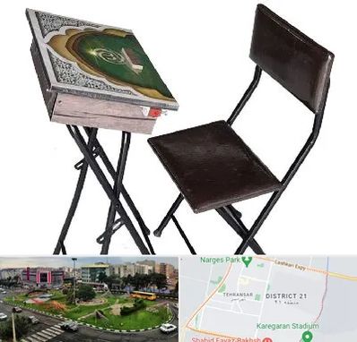 فروش میز نماز در تهرانسر 