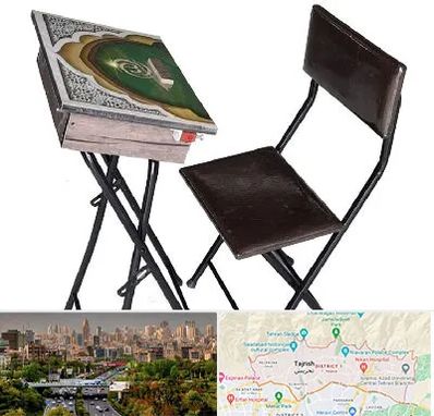 فروش میز نماز در منطقه 1 تهران 