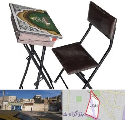 فروش میز نماز در اتابک