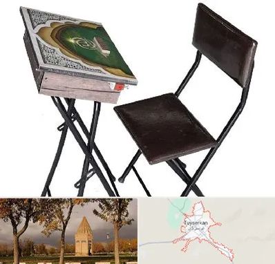 فروش میز نماز در تویسرکان