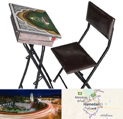 فروش میز نماز در همدان