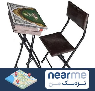 فروش میز نماز در نزدیک من
