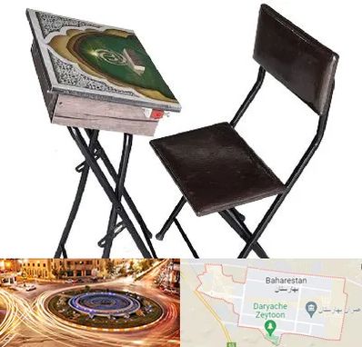 فروش میز نماز در بهارستان