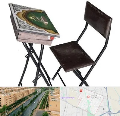 فروش میز نماز در فاز سه اندیشه
