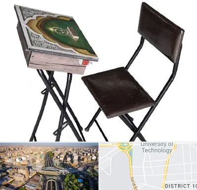 فروش میز نماز در استاد معین 