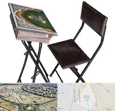 فروش میز نماز در اندیشه