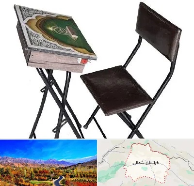 فروش میز نماز در خراسان شمالی