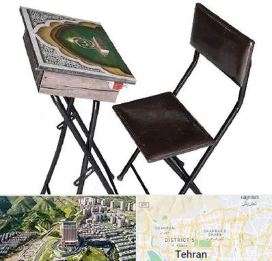 فروش میز نماز در شمال تهران 