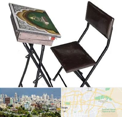 فروش میز نماز در شرق تهران 