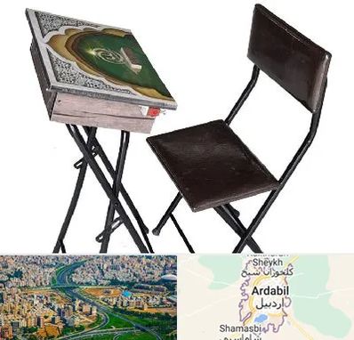 فروش میز نماز در اردبیل
