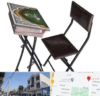 فروش میز نماز در افسریه 