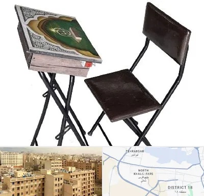 فروش میز نماز در جنوب غرب تهران