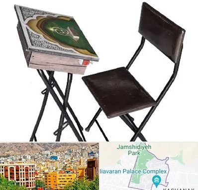 فروش میز نماز در نیاوران