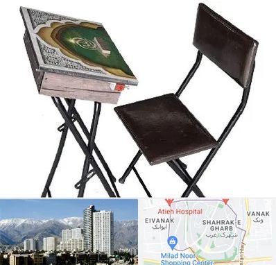 فروش میز نماز در شهرک غرب 