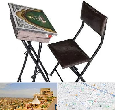 فروش میز نماز در هاشمیه مشهد 