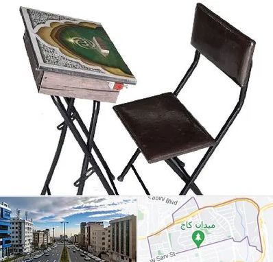 فروش میز نماز در سعادت آباد 