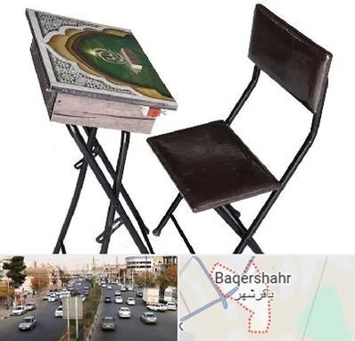 فروش میز نماز در باقرشهر