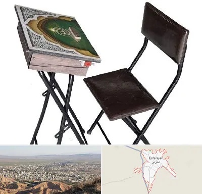 فروش میز نماز در اسفراین