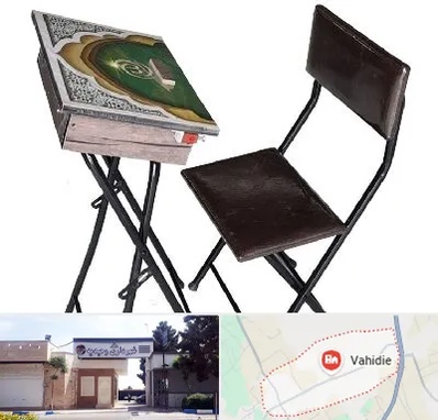 فروش میز نماز در وحیدیه شهریار