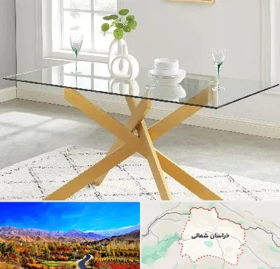 فروش میز شیشه ای در خراسان شمالی