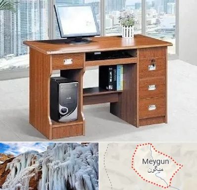 فروش میز کامپیوتر در میگون