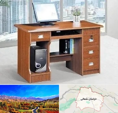 فروش میز کامپیوتر در خراسان شمالی