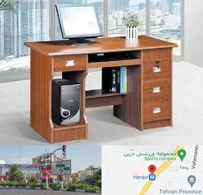 فروش میز کامپیوتر در هروی 