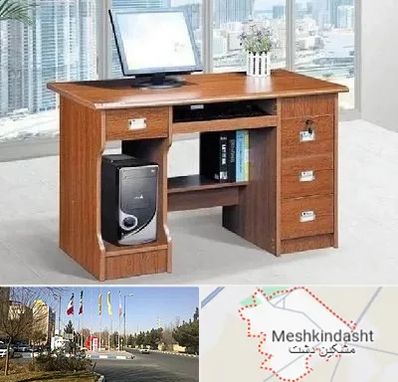 فروش میز کامپیوتر در مشکین دشت