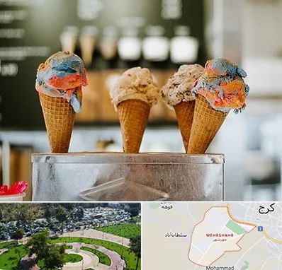 بستنی فروشی در مهرشهر کرج