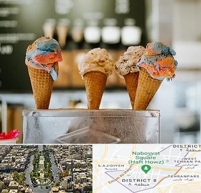 بستنی فروشی در نارمک