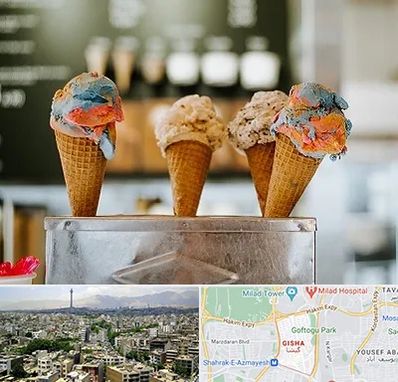 بستنی فروشی در گیشا