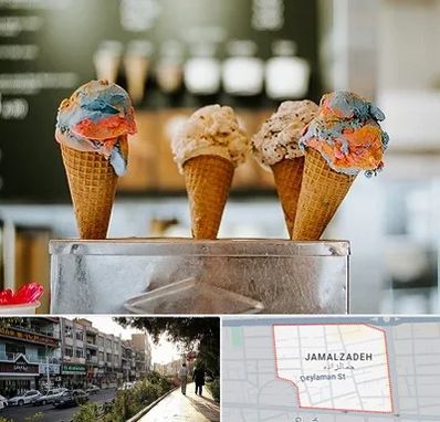 بستنی فروشی در خیابان جمالزاده