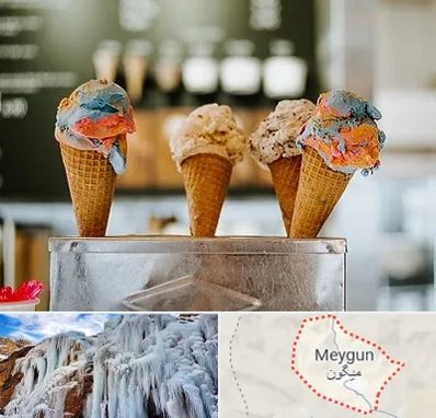 بستنی فروشی در میگون