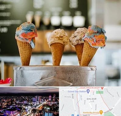 بستنی فروشی در گلسار رشت