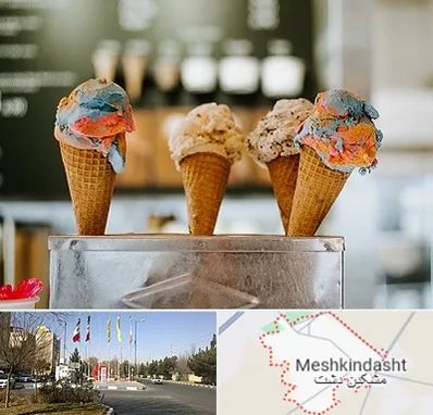 بستنی فروشی در مشکین دشت