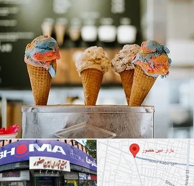 بستنی فروشی در امین حضور