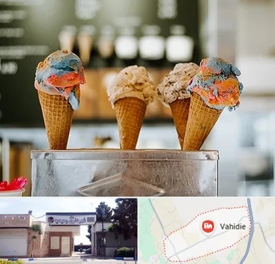 بستنی فروشی در وحیدیه شهریار