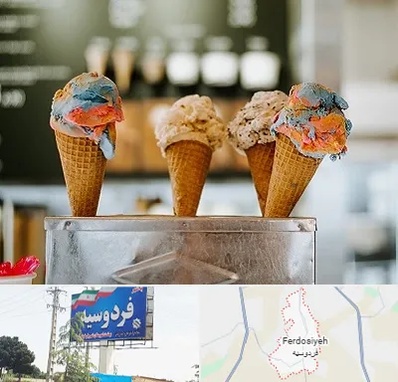 بستنی فروشی در فردوسیه شهریار