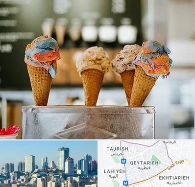 بستنی فروشی در قیطریه