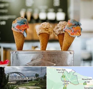 بستنی فروشی در چالوس