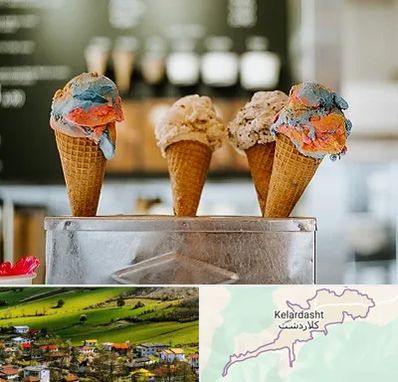 بستنی فروشی در کلاردشت