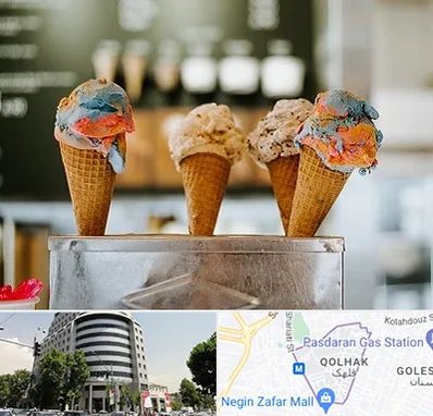 بستنی فروشی در قلهک