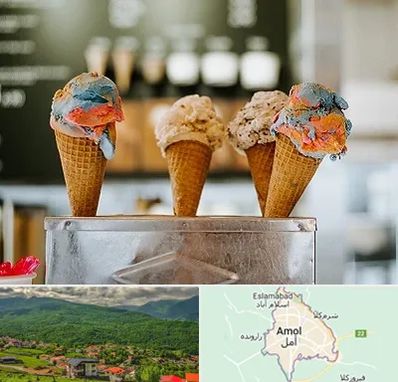 بستنی فروشی در آمل