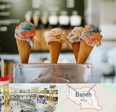 بستنی فروشی در بانه