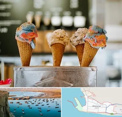 بستنی فروشی در چابهار