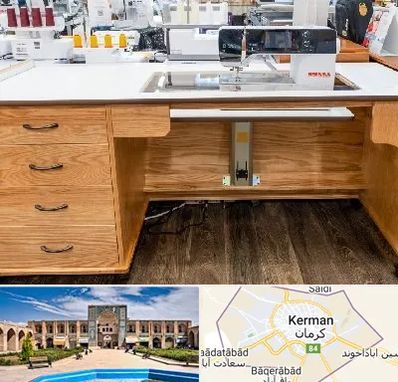 فروش میز چرخ خیاطی در کرمان