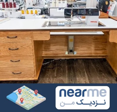 فروش میز چرخ خیاطی در نزدیک من