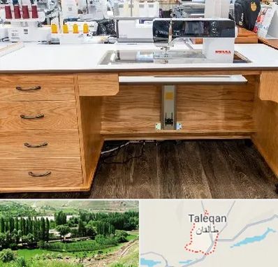 فروش میز چرخ خیاطی در طالقان